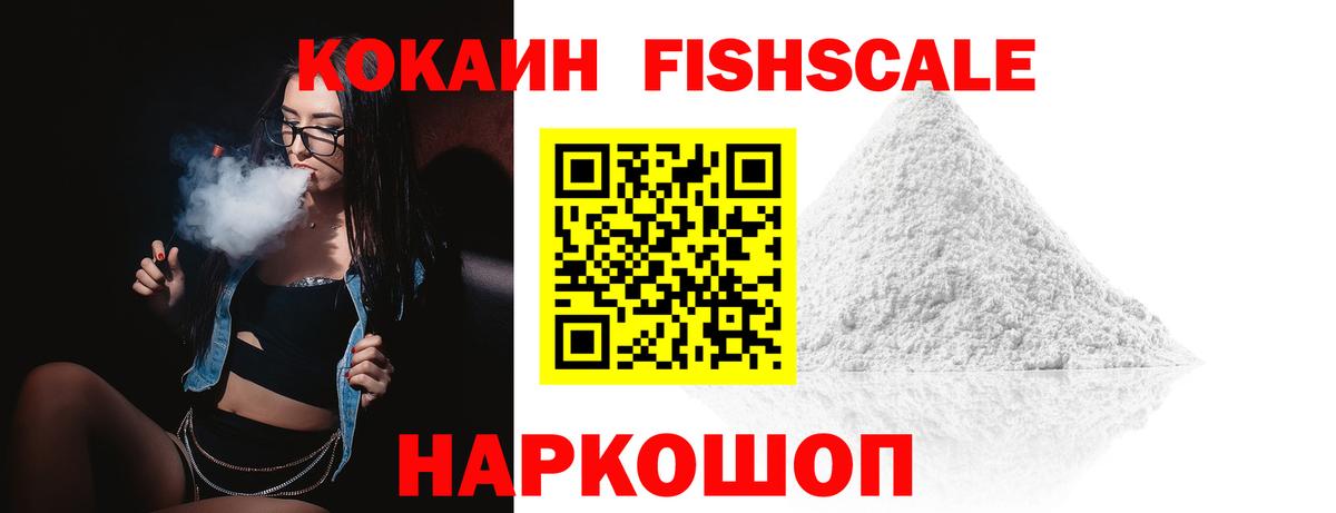 КОКАИН Эквадор Богданович