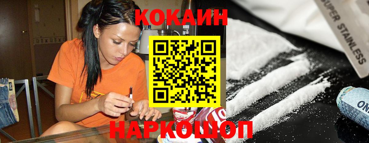 Вейп ТГК  Вход с VPN  Богданович  Гашиш  Cocaine  Меф кристаллы 