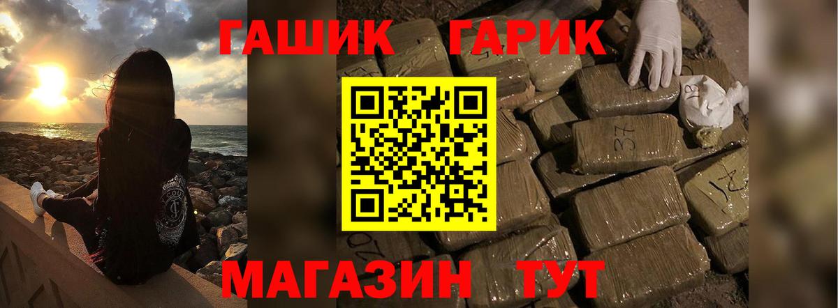 Богданович  ГАШ  Вход с VPN  ГАШ hashish  ГАШИШ гашик 
