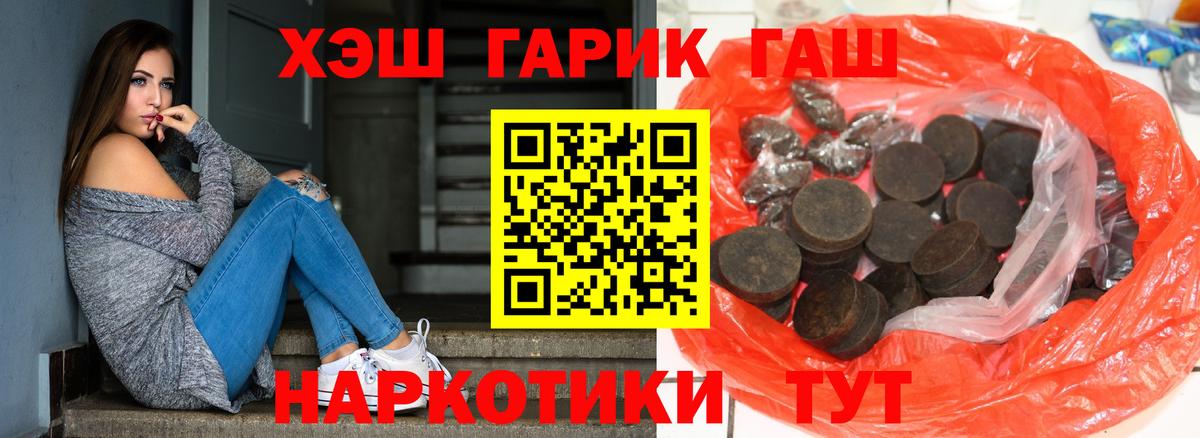 Гашиш убойный Богданович