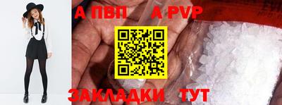 наркотики Апрелевка