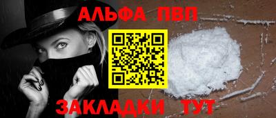 mix Апшеронск