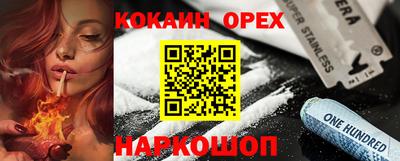 наркотики Апрелевка