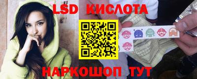наркотики Апрелевка