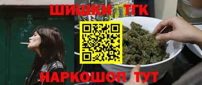 бутик Аргун