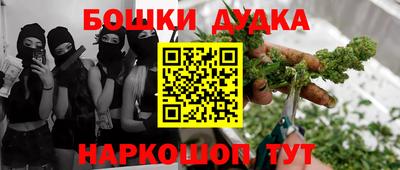 бутик Аргун