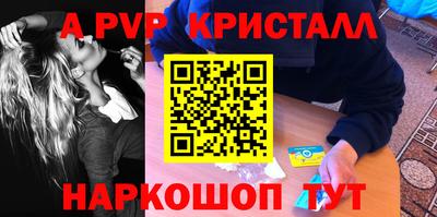 наркотики Апрелевка