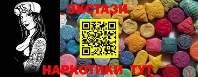 бутик Аргун