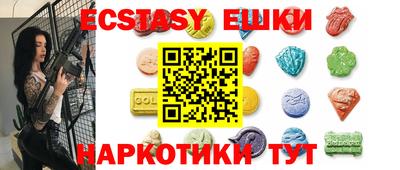 наркотики Апрелевка