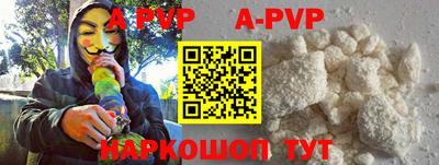 бутик Аргун