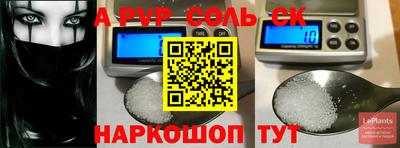 бутик Аргун