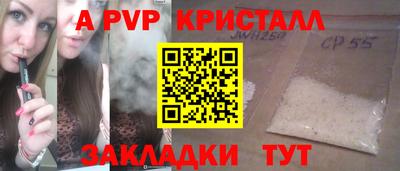 наркотики Апрелевка