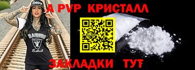 бутик Аргун