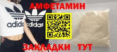 бутик Аргун