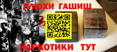 бутик Аргун