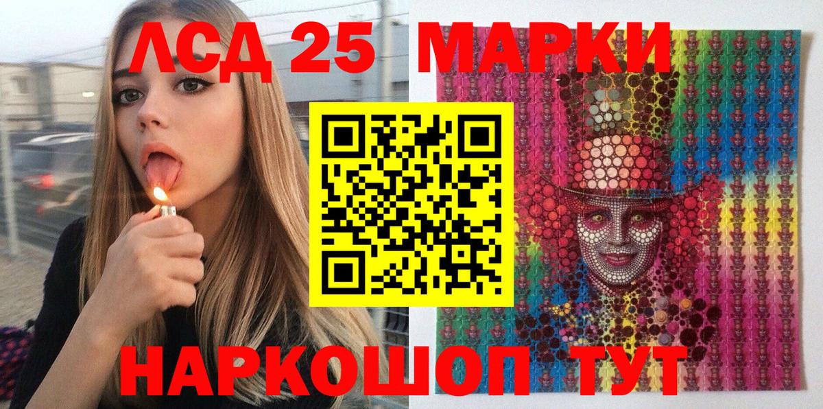 Наркотические марки 1,8мг  Наркотические марки 1,8мг  Вход с VPN  Марки N-bome  Богданович 