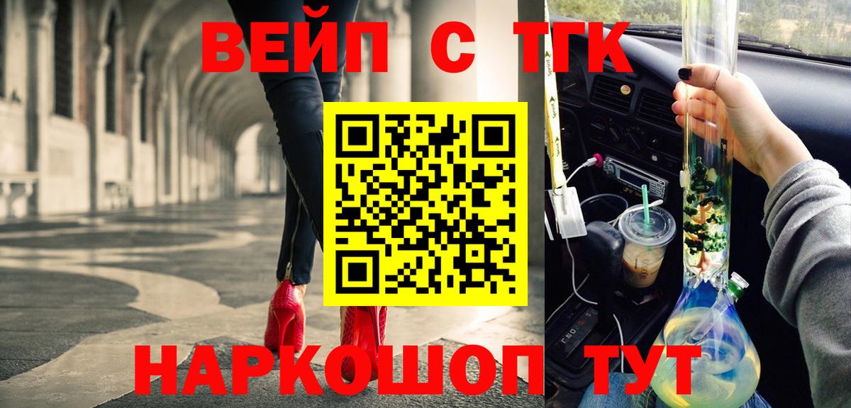 NBOMe Богданович
