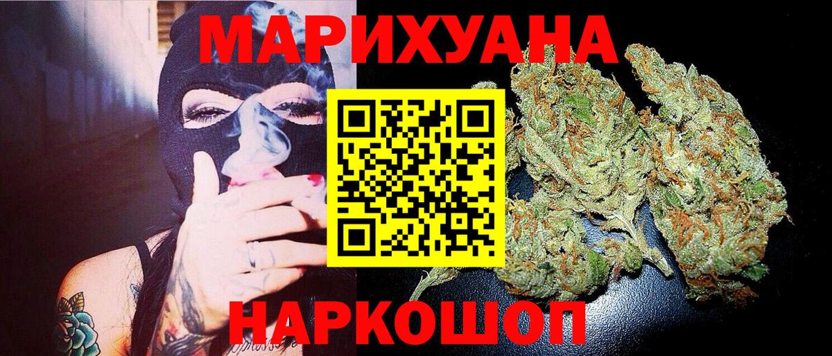 Богданович  МАРИХУАНА конопля  Бошки марихуана марихуана  Марихуана ГИДРОПОН  Вход с VPN  Бошки Шишки Amnesia 