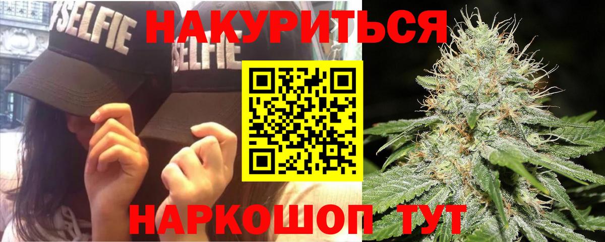 Бошки Шишки THC 21% Богданович